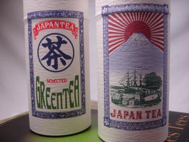 Japanese Tea Tin (caddy)
